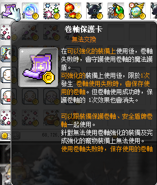 卷保20210811.png