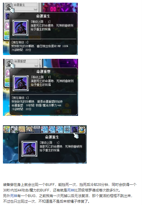 死神的项链_02.png