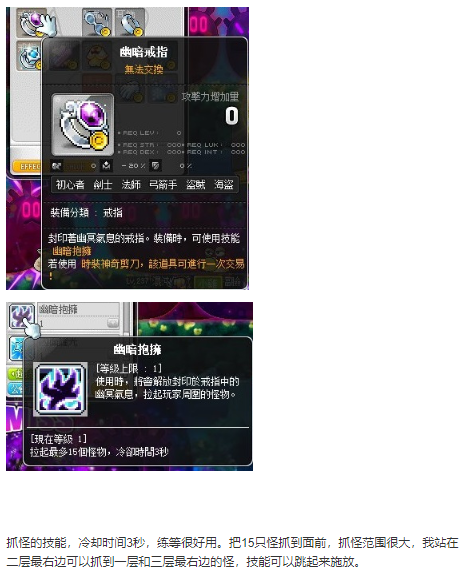 幽暗戒指.png