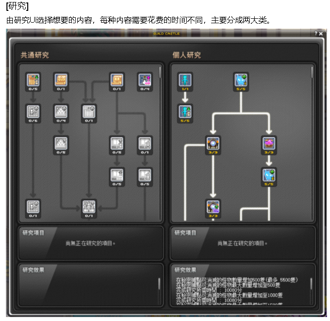 v250-公会城04