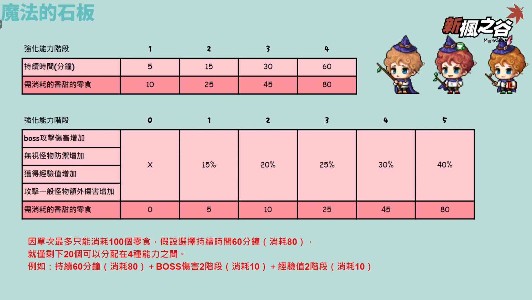 v257更新内容_019