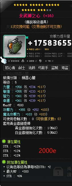 微信截图_20240722010903.png